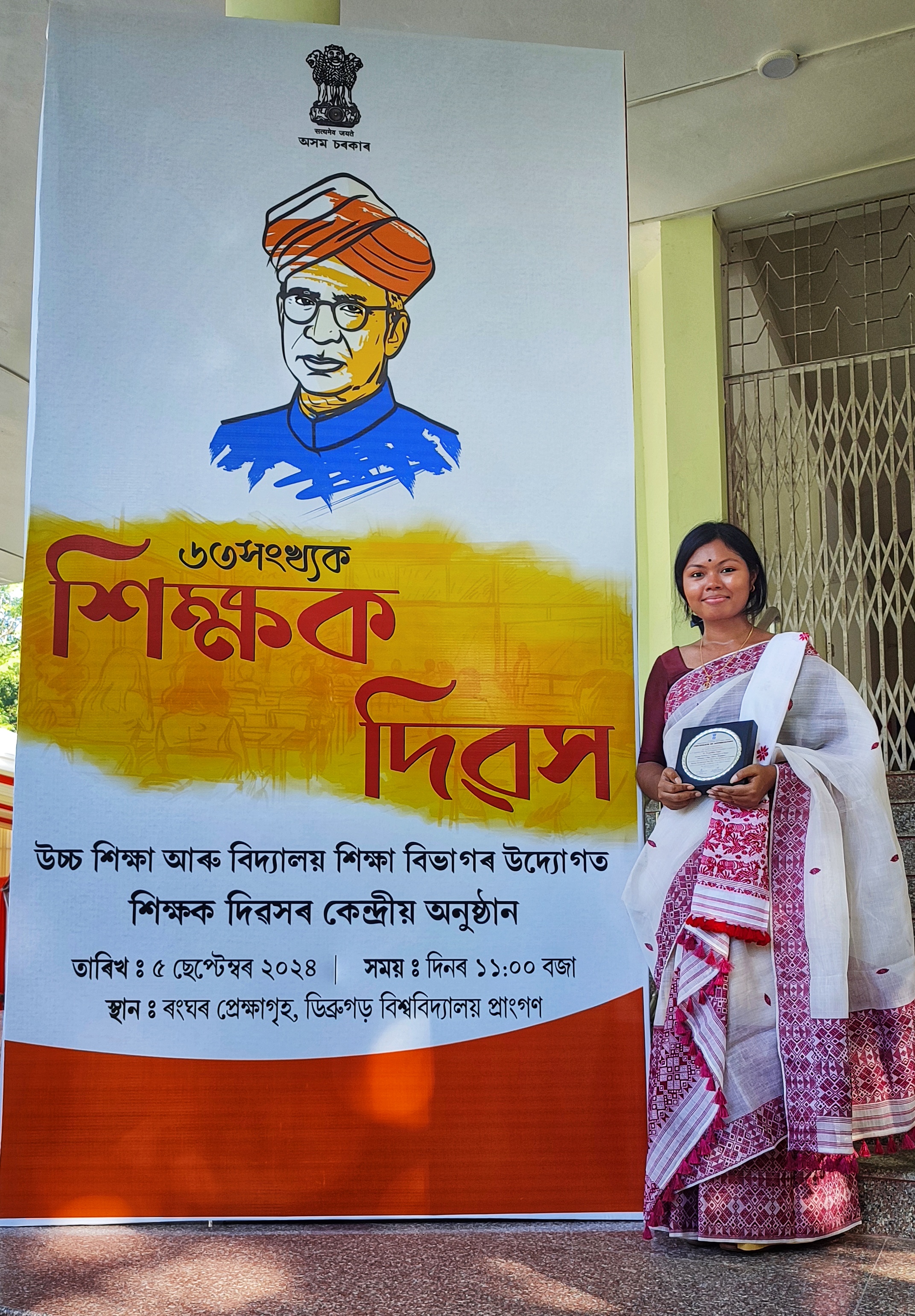 College Gallery